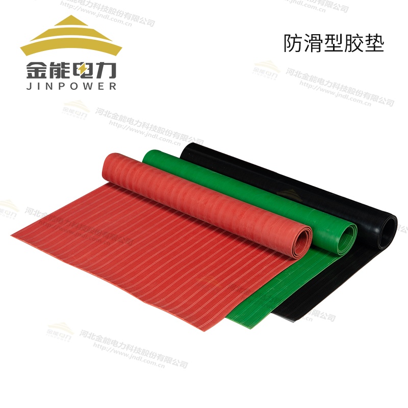 環(huán)保型平面/防滑/警示/印字絕緣橡膠墊（3-12mm），可定制