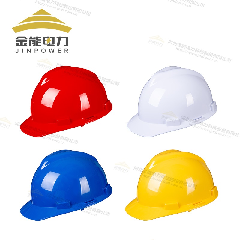 ABS絕緣防觸電安全帽 國標(biāo)標(biāo)準(zhǔn) 支持多種配件