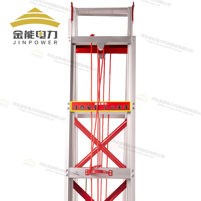 金能電力鋁合金升降合梯 人字架構輕便穩(wěn)固