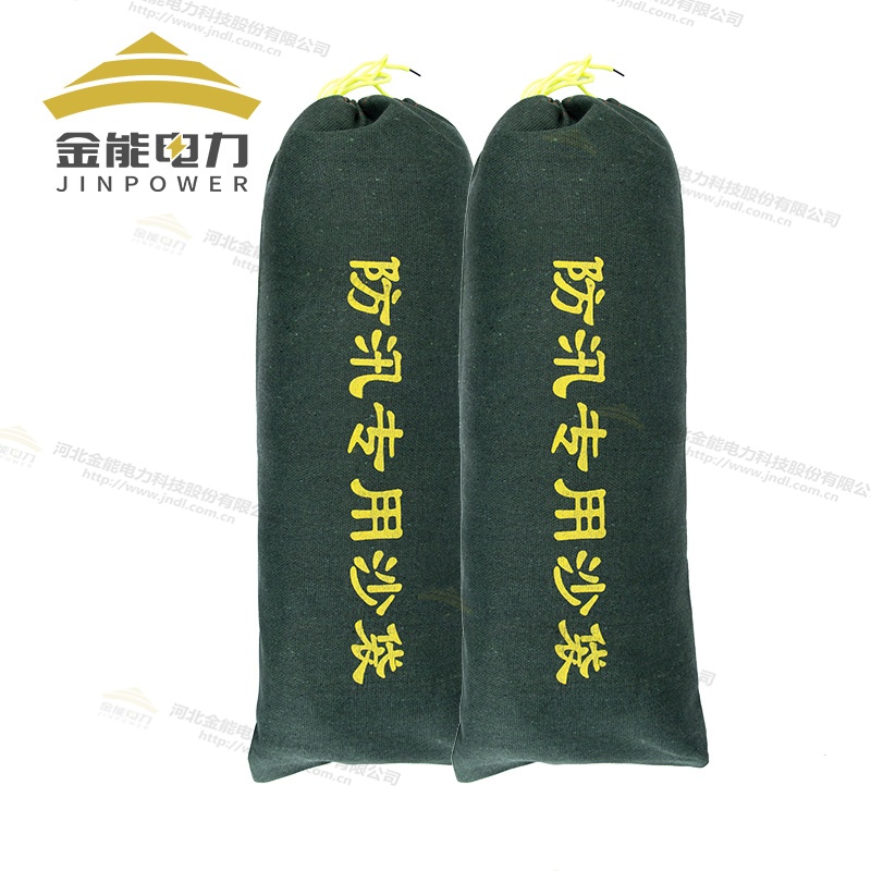 金能電力防汛專用沙袋，雨季防水沙袋