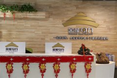 河北金能電力科技股份有限公司成功獲批設(shè)立省博士后創(chuàng)新實(shí)踐基地